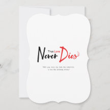 真実の愛は決して死なない