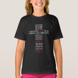真実の愛 Tシャツ