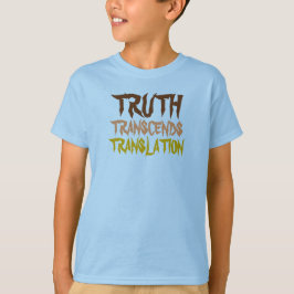 真実は子供の金ゴールドの半分の袖を超越します Tシャツ