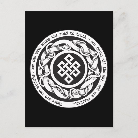 真実への道の無限の結び目 ポストカード (正面)