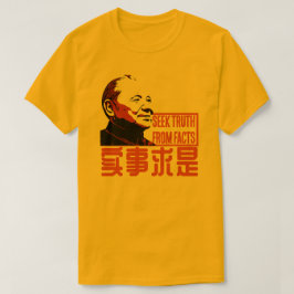 真実を求める Tシャツ
