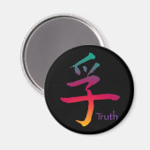 真実記号 マグネット (正面/裏面)