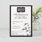 「真愛」中国風周年パーティー招待状 招待状 (スタンド正面)