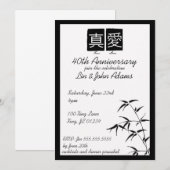 「真愛」中国風結婚記念日パーティー招待状 招待状 (正面/裏面)