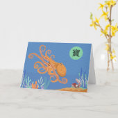 真珠に到達するタコ勇気付けられる諺 カード (黄色い花)