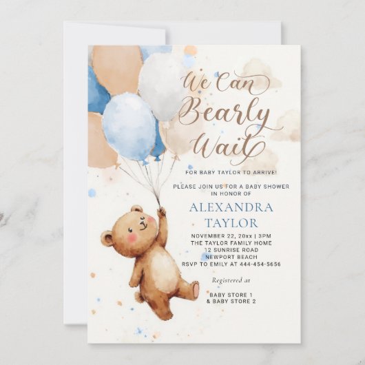 真珠の待ちバルーン水の色の男の子のシャワー 招待状 (正面)