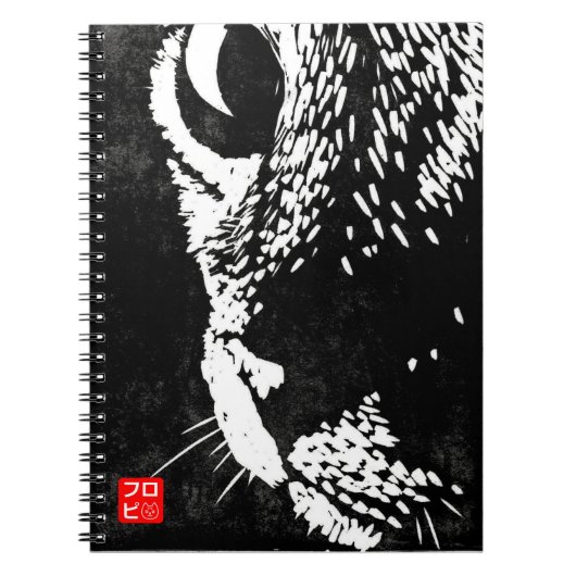 真珠の耳飾りの猫 ノートブック (正面)