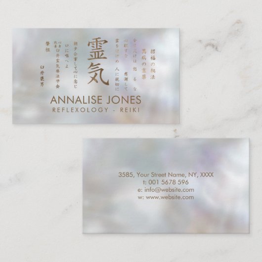 真珠の霊気の治療の記号そして教訓の金ゴールド 名刺 (正面/裏面)