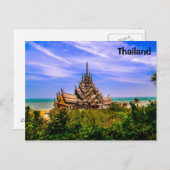 真理の聖域 ポストカード (正面/裏面)