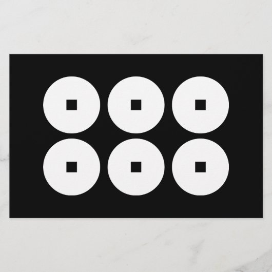 真田家用6枚 便箋 (正面)