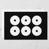 真田家用6枚 便箋 (正面/裏面)