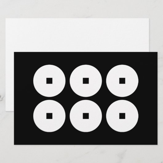 真田家用6枚 便箋 (正面/裏面)