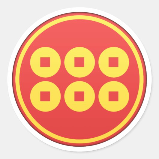 真田家門 ラウンドシール (正面)