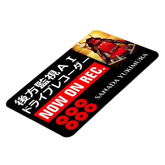 真田幸村警告マグネット マグネット (左側)