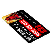 真田幸村警告マグネット マグネット (右側)