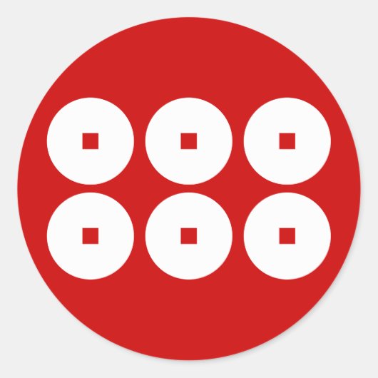 真田幸村 家紋真田家門幸村日本の家Cr ラウンドシール (正面)