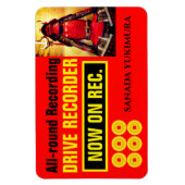 真田幸村：警告の磁石 マグネット (縦)