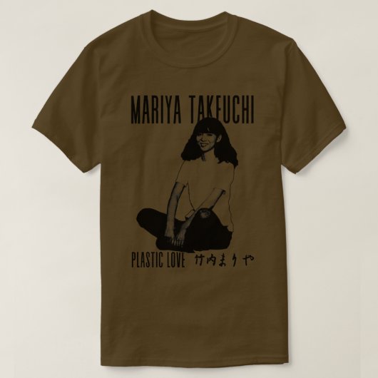 真里谷竹内プラスチックラブ Tシャツ (デザイン正面)