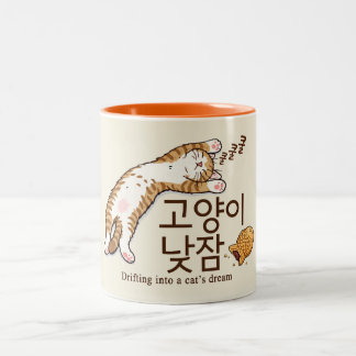 眠そうな猫とぶんげっぽんの韓国デザイン ツートーンマグカップ