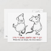眠った猫がネズミ踊る時 ポストカード (正面/裏面)