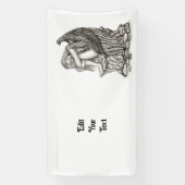 眠れる天使が石の上に 横断幕 (縦)