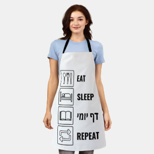 眠食べるダフヨミリピート – ユダヤ人のユーモアのタルムッド エプロン