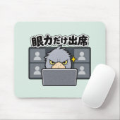 眼力だけ出席 ハシビロコウ マウスパッド (マウス)