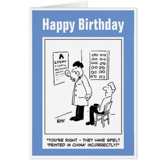 眼検与え査 (正面)