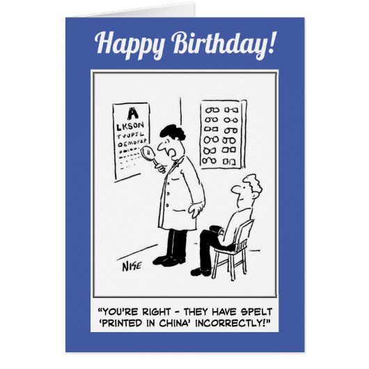 眼検与え査 (正面)