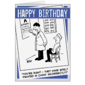 眼検与え査 (正面)