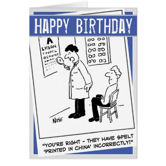 眼検与え査 (正面)