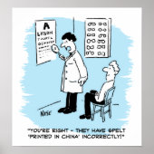 眼検与え査 ポスター (正面)