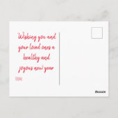 眼科医のお新年おめでとう ポストカード (裏面)