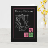 着物のバースデー・カード カード (黄色い花)