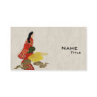 着物のMikaeri Bijin