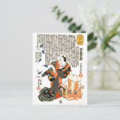 着物を着た猫・たこ国芳日本のファインアート ポストカード (スタンド正面)