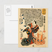 着物を着た猫・たこ国芳日本のファインアート ポストカード (正面/裏面)