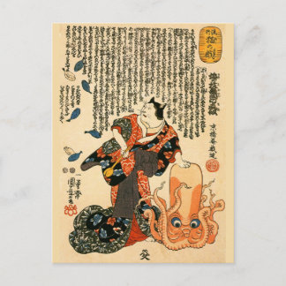 着物を着た猫・たこ国芳日本のファインアート ポストカード