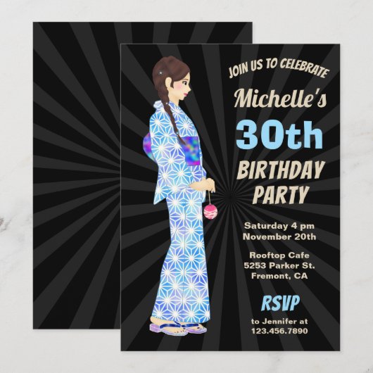 着物女子の誕生日パーティー招待状 招待状 (正面/裏面)