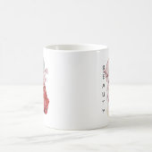 着物日本のと桜の芸者の水色 コーヒーマグカップ (中央)