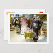 着物 ポストカード (正面/裏面)