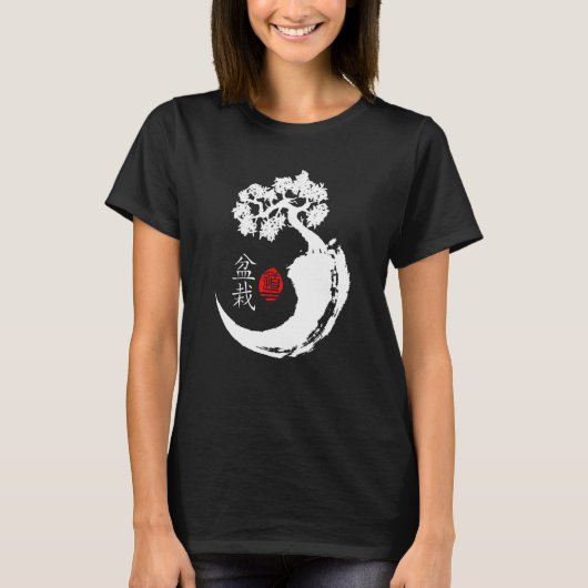 瞑想日本の盆栽ティー陰陽仏教Z Tシャツ (正面)