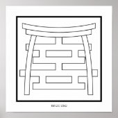 瞑想/没入記号 ポスター (正面)