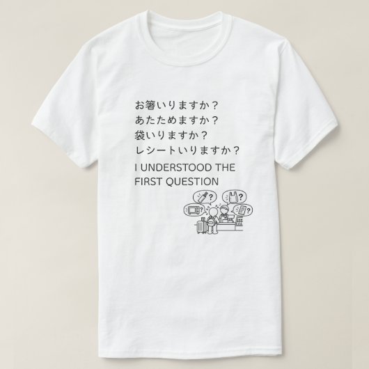 瞬間日本Tシャツ - 日本語まくしたて Tシャツ (デザイン正面)