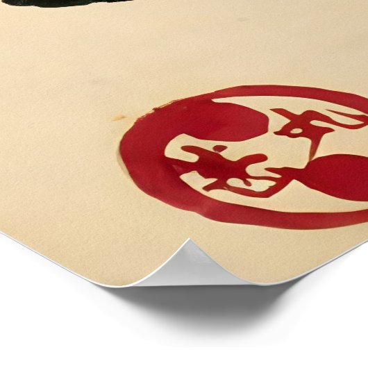 矢を射る武士 ポスター (角)