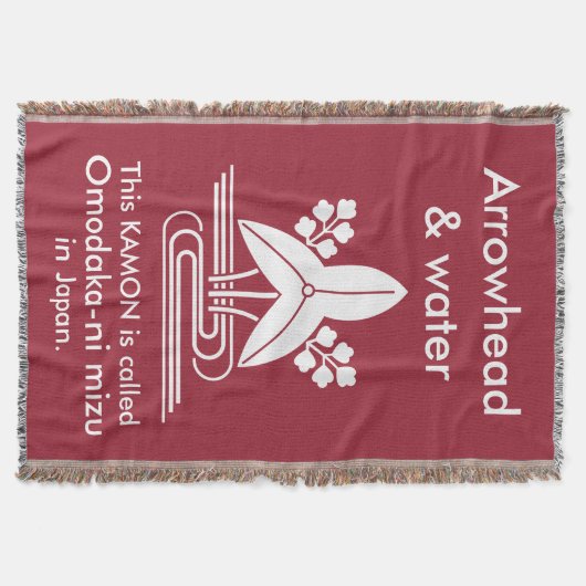 矢印と水 スローブランケット (正面)