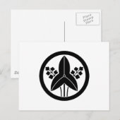 矢印（円） ポストカード (正面/裏面)