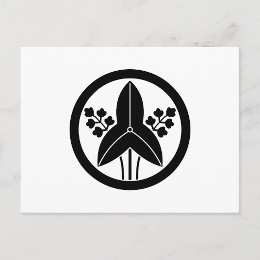 矢印（円） ポストカード (正面)