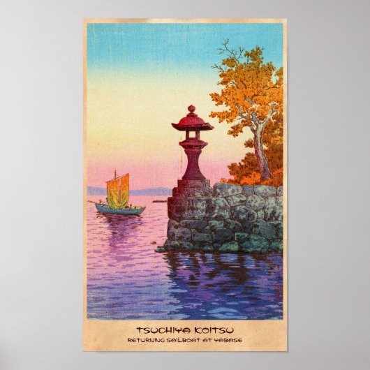 矢橋土屋興一ハンガで帆船を返す ポスター (正面)