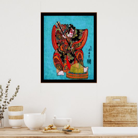 矢野根五良 ポスター (キッチン)